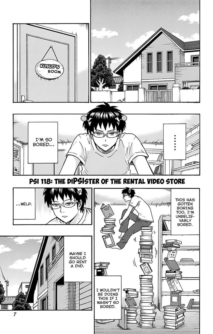 Saiki Kusuo no Sainan Chapter 118 page 9 - Chapter 118 : The DiPSIster of the Rental Video Store