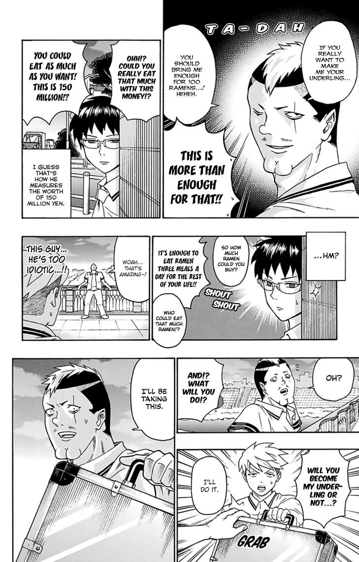 Saiki Kusuo no Sainan Chapter 119 page 13 - Chapter 119 : The Ultimate PSInancial Strength of the Saiko Clan