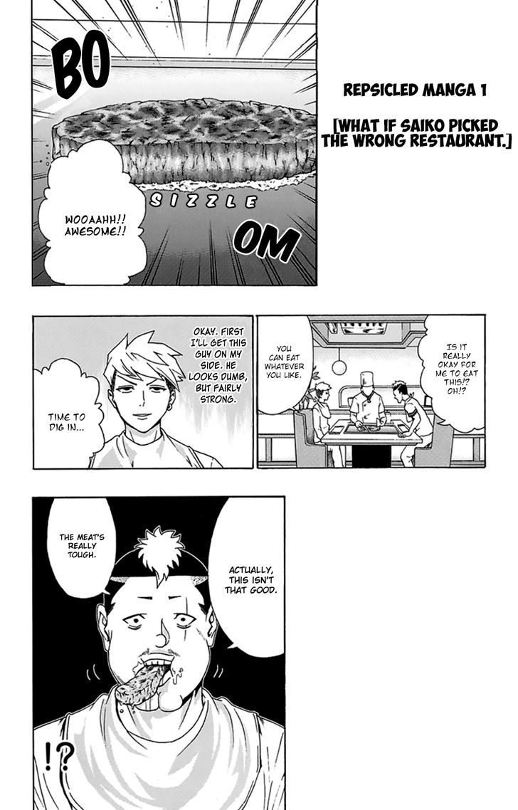Saiki Kusuo no Sainan Chapter 119 page 17 - Chapter 119 : The Ultimate PSInancial Strength of the Saiko Clan