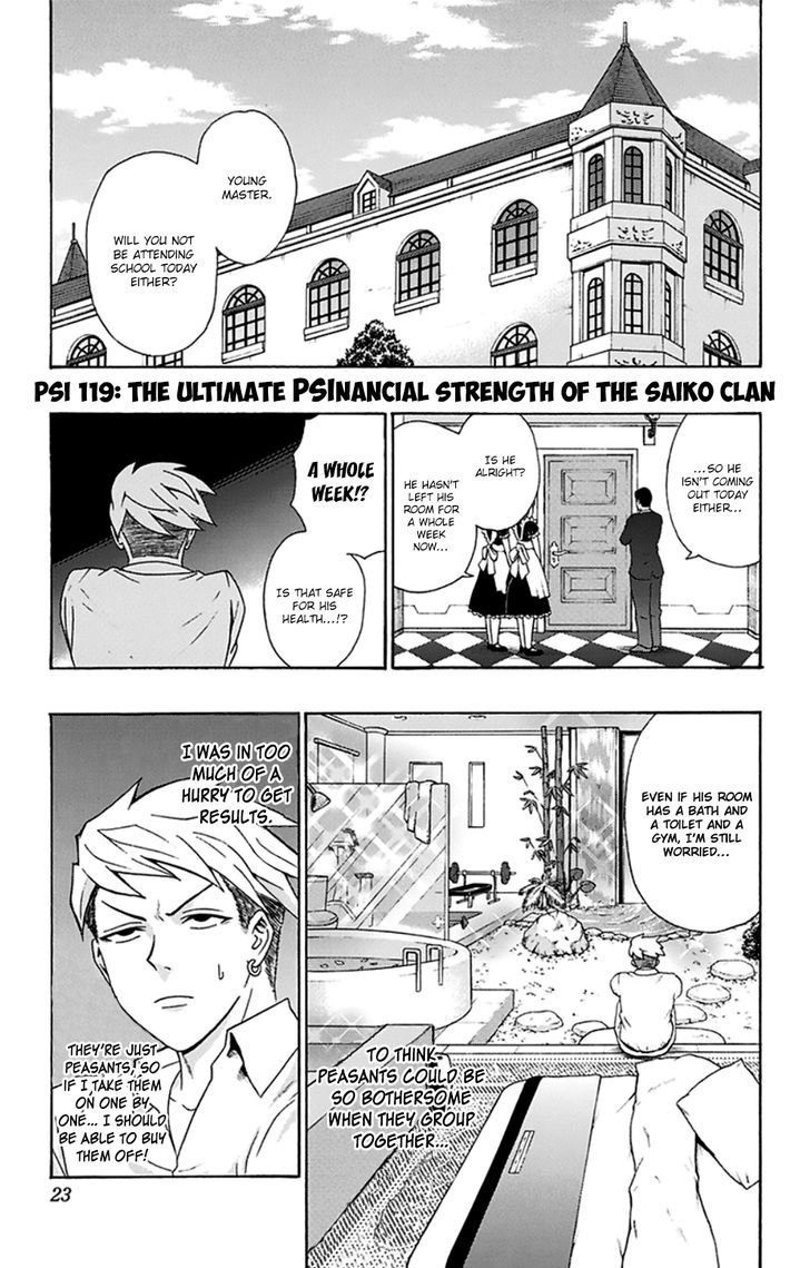 Saiki Kusuo no Sainan Chapter 119 page 2 - Chapter 119 : The Ultimate PSInancial Strength of the Saiko Clan