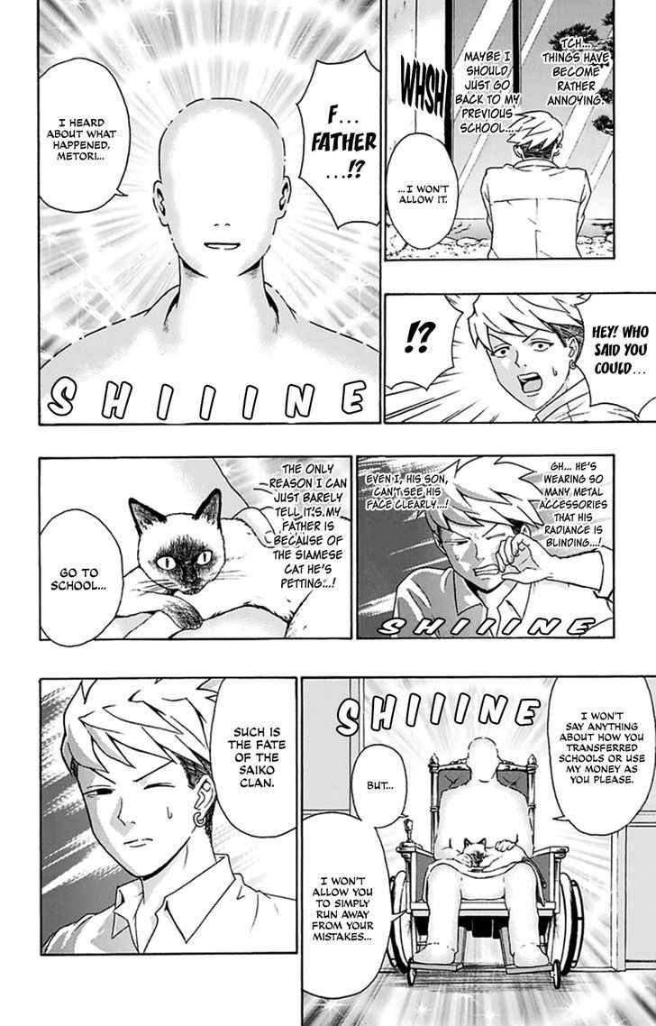 Saiki Kusuo no Sainan Chapter 119 page 3 - Chapter 119 : The Ultimate PSInancial Strength of the Saiko Clan