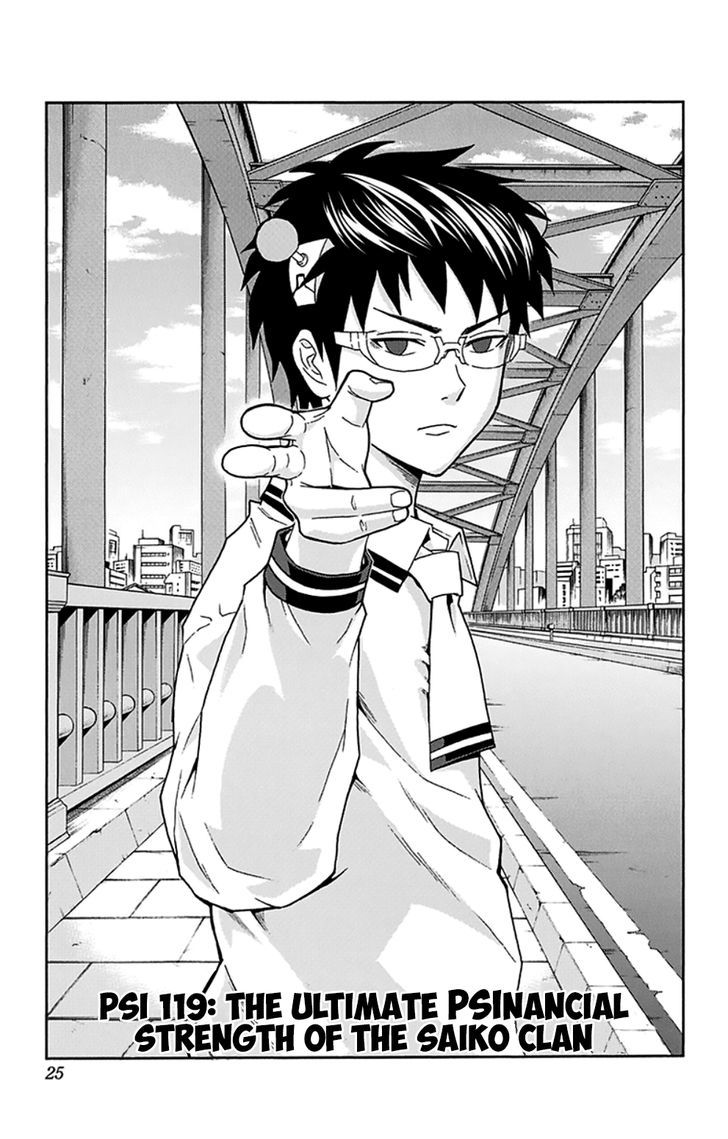 Saiki Kusuo no Sainan Chapter 119 page 4 - Chapter 119 : The Ultimate PSInancial Strength of the Saiko Clan
