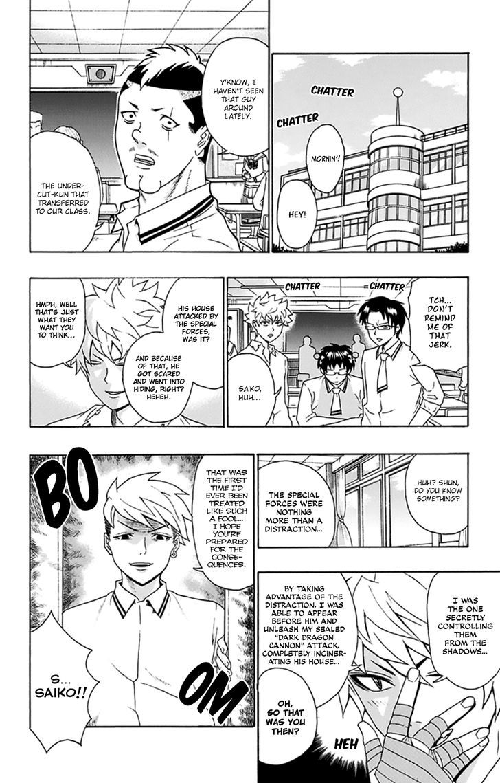 Saiki Kusuo no Sainan Chapter 119 page 5 - Chapter 119 : The Ultimate PSInancial Strength of the Saiko Clan