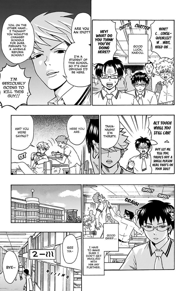 Saiki Kusuo no Sainan Chapter 119 page 6 - Chapter 119 : The Ultimate PSInancial Strength of the Saiko Clan
