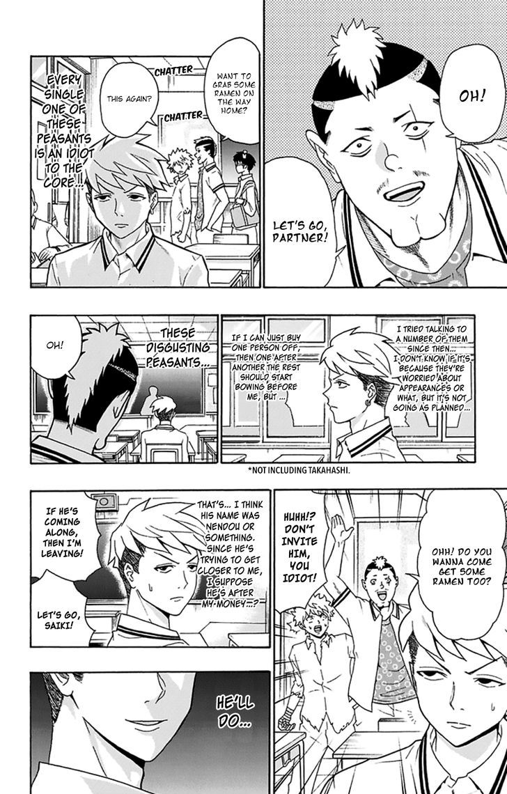 Saiki Kusuo no Sainan Chapter 119 page 7 - Chapter 119 : The Ultimate PSInancial Strength of the Saiko Clan