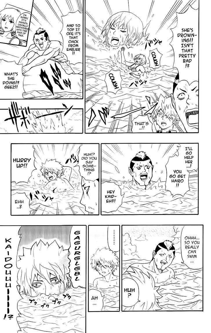 Saiki Kusuo no Sainan Chapter 12 page 13 - Chapter 12 : Beach PSIde Summer Story