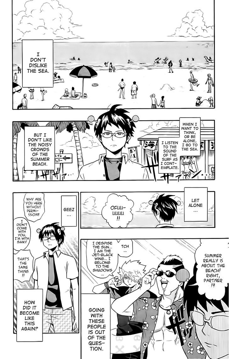 Saiki Kusuo no Sainan Chapter 12 page 2 - Chapter 12 : Beach PSIde Summer Story