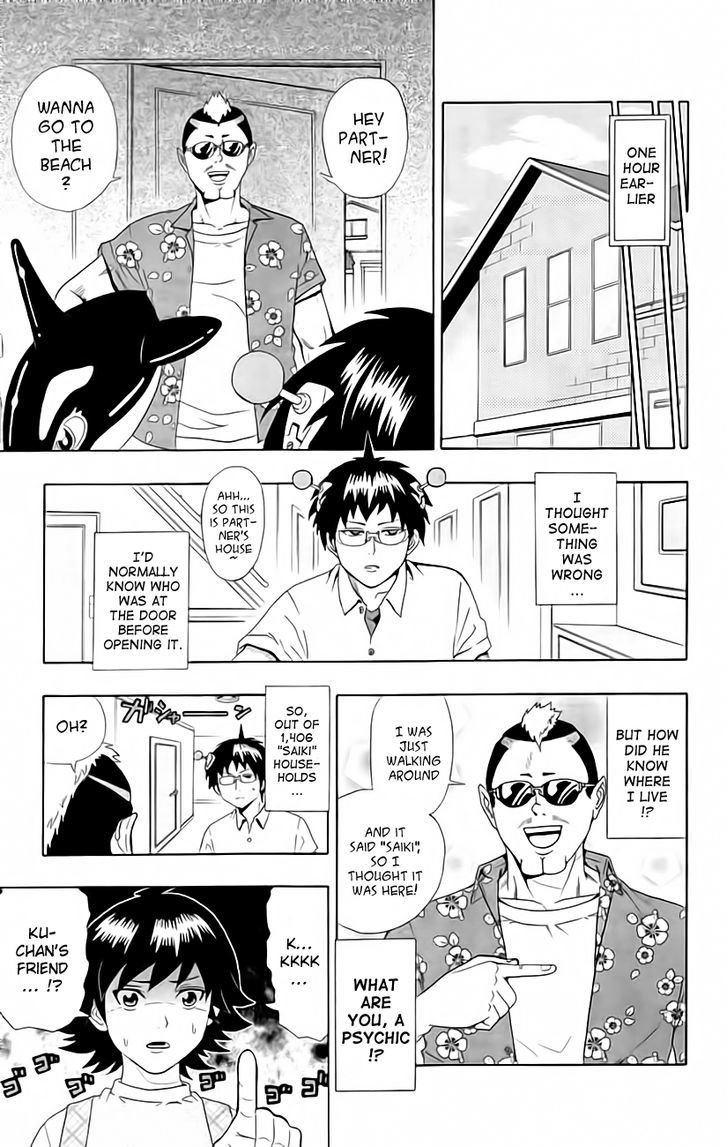 Saiki Kusuo no Sainan Chapter 12 page 3 - Chapter 12 : Beach PSIde Summer Story