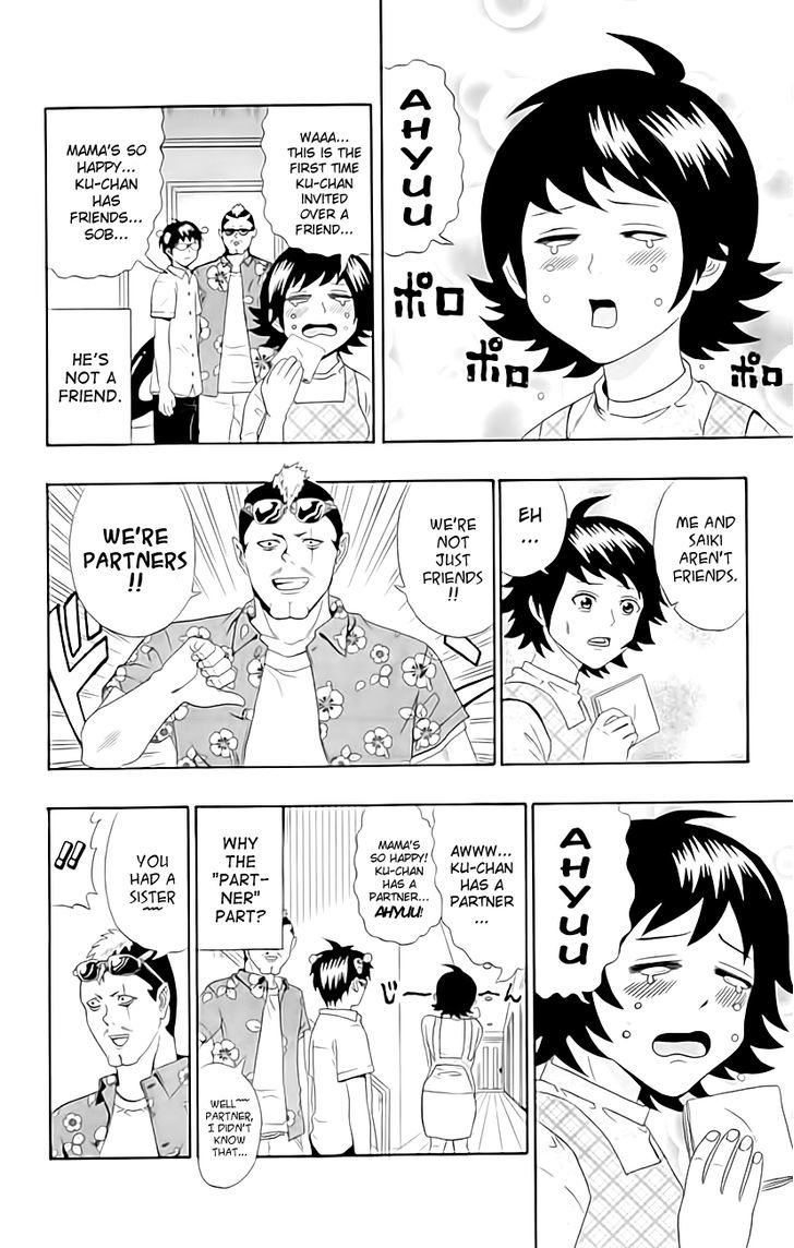 Saiki Kusuo no Sainan Chapter 12 page 4 - Chapter 12 : Beach PSIde Summer Story