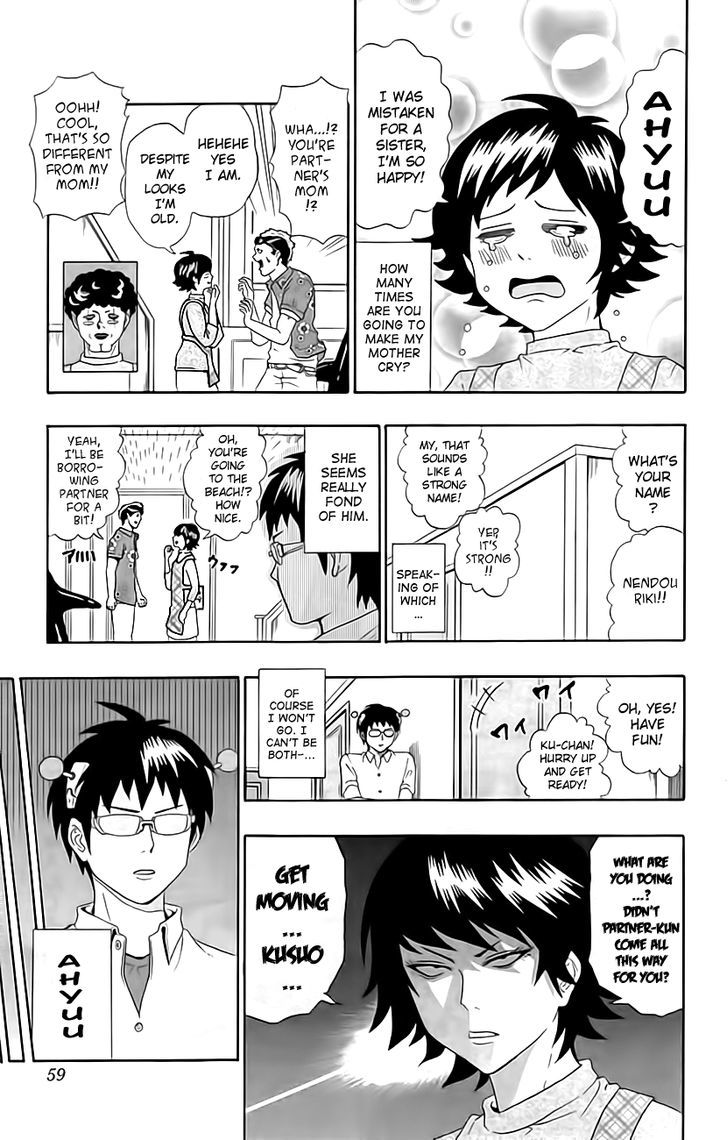 Saiki Kusuo no Sainan Chapter 12 page 5 - Chapter 12 : Beach PSIde Summer Story