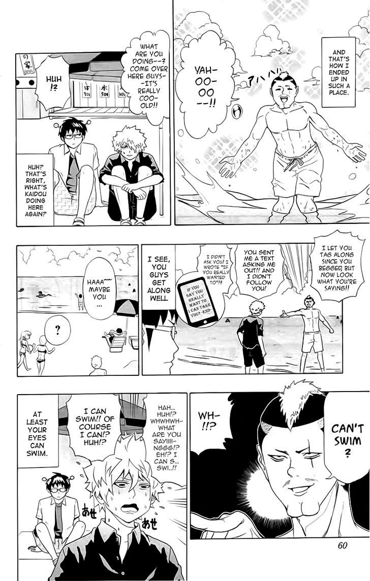 Saiki Kusuo no Sainan Chapter 12 page 6 - Chapter 12 : Beach PSIde Summer Story