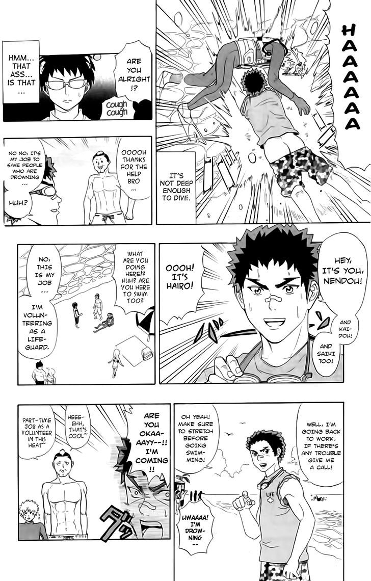 Saiki Kusuo no Sainan Chapter 12 page 8 - Chapter 12 : Beach PSIde Summer Story