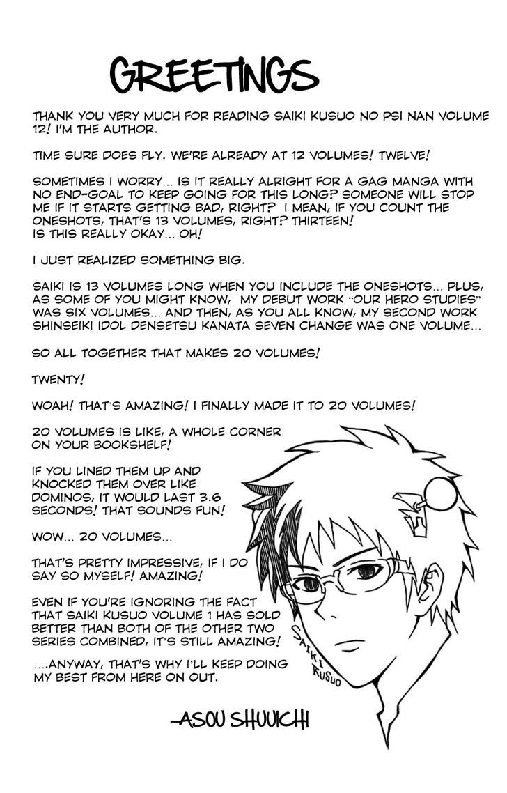 Saiki Kusuo no Sainan Chapter 120 page 17 - Chapter 120 : Halloween Party In SesPSIon