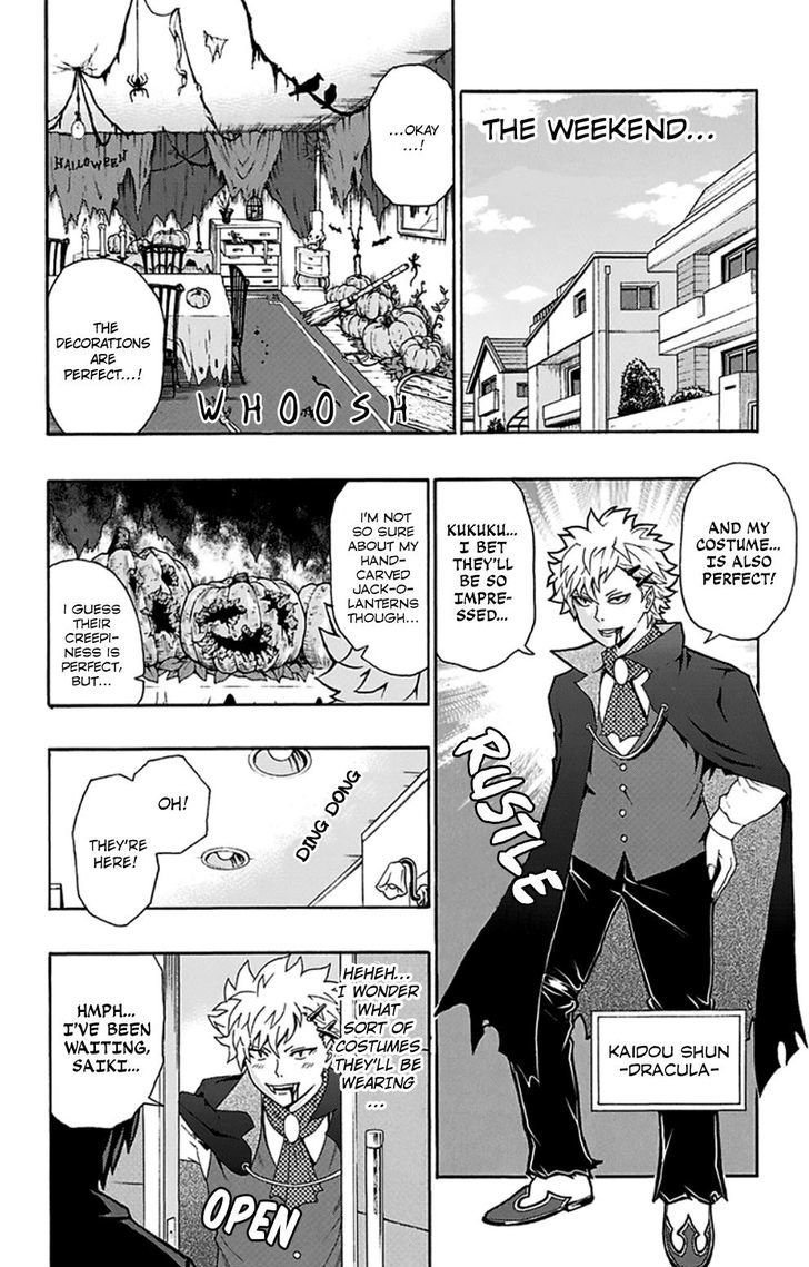 Saiki Kusuo no Sainan Chapter 120 page 5 - Chapter 120 : Halloween Party In SesPSIon