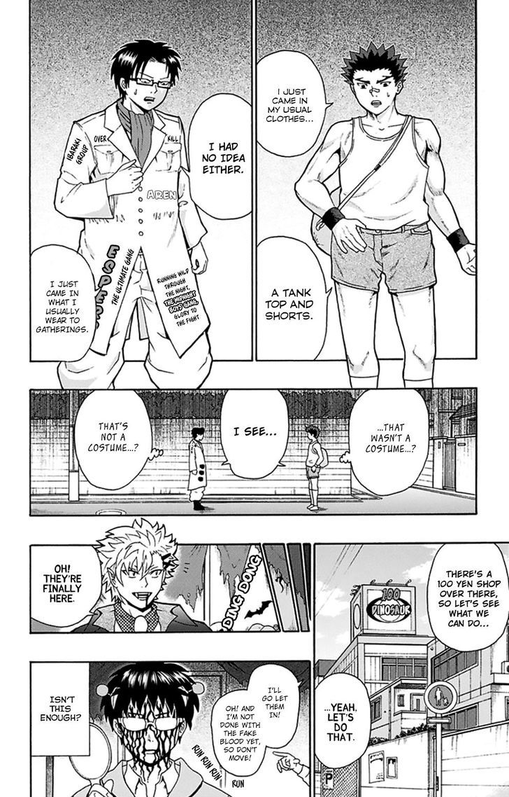 Saiki Kusuo no Sainan Chapter 120 page 7 - Chapter 120 : Halloween Party In SesPSIon