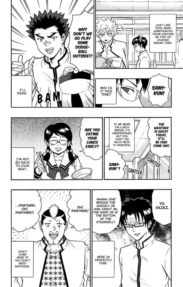 Saiki Kusuo no Sainan Chapter 121 page 3 - Chapter 121 : The DiPSIster of Break Time