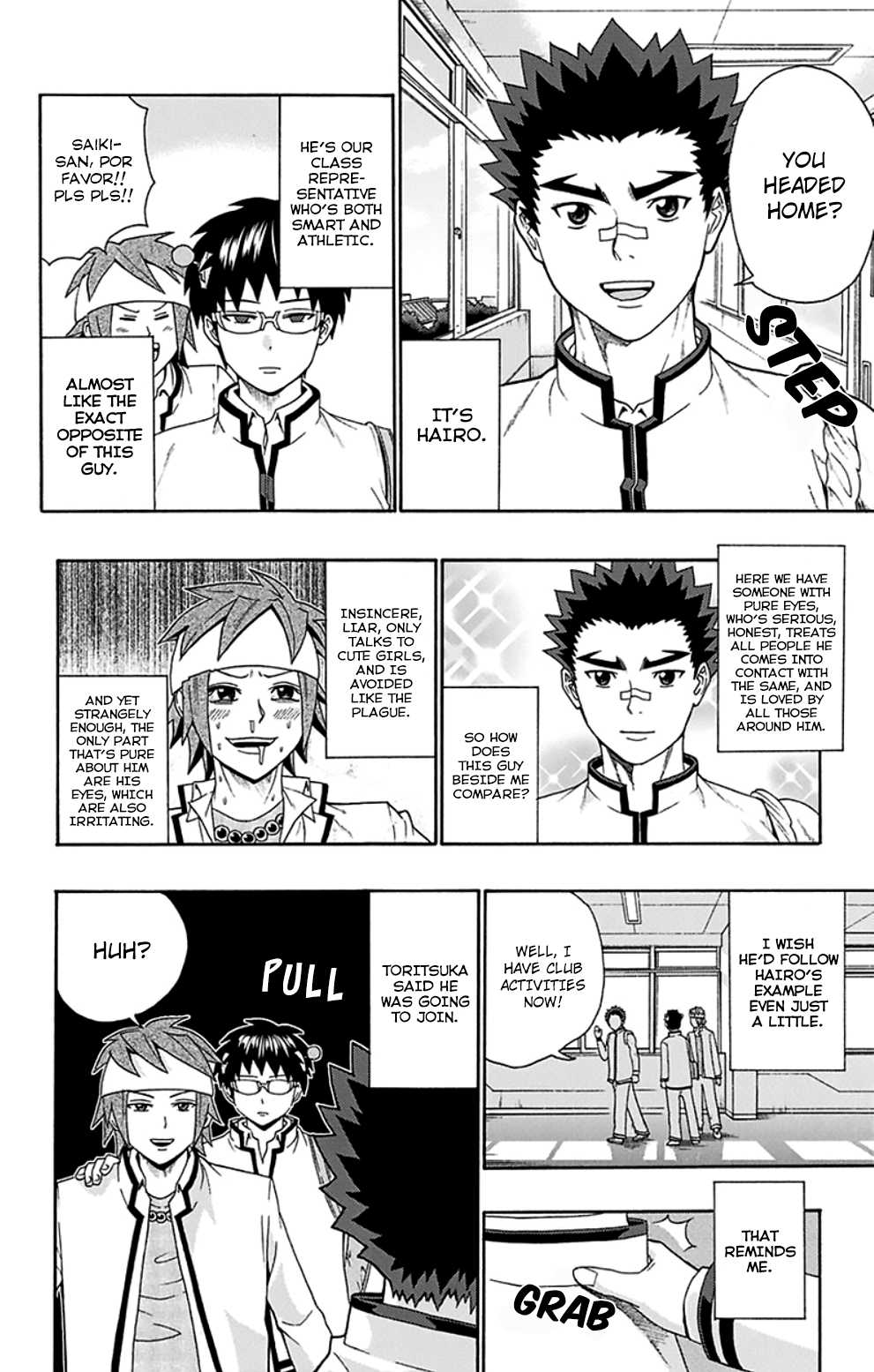 Saiki Kusuo no Sainan Chapter 122 page 3 - Chapter 122 : CourtPSIde Love Game