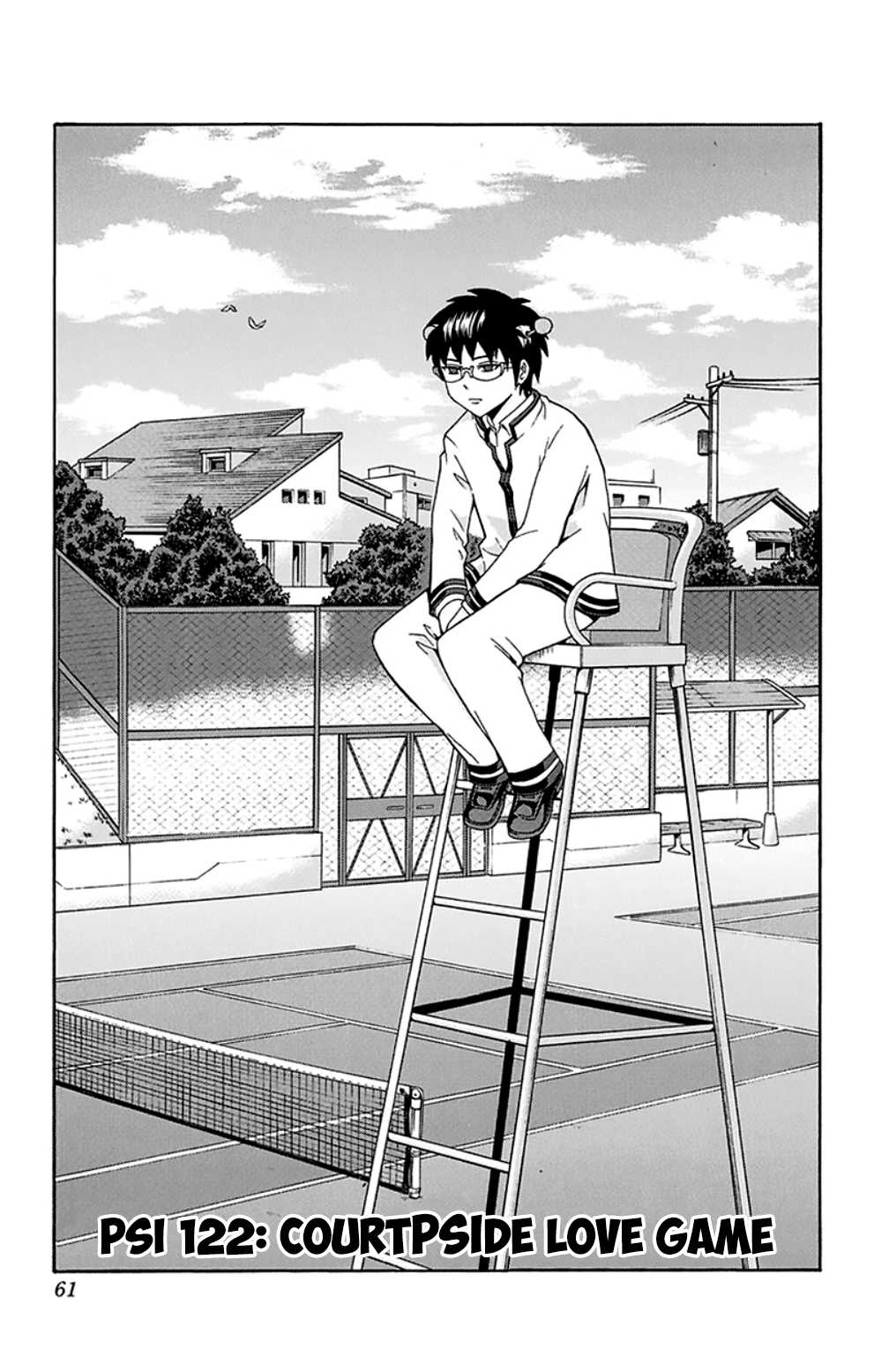 Saiki Kusuo no Sainan Chapter 122 page 4 - Chapter 122 : CourtPSIde Love Game