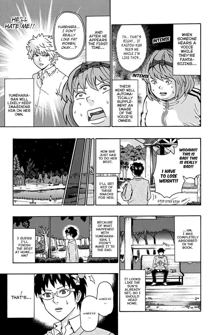 Saiki Kusuo no Sainan Chapter 123 page 12 - Chapter 123 : Out of Control Imagination ExerPSIse!
