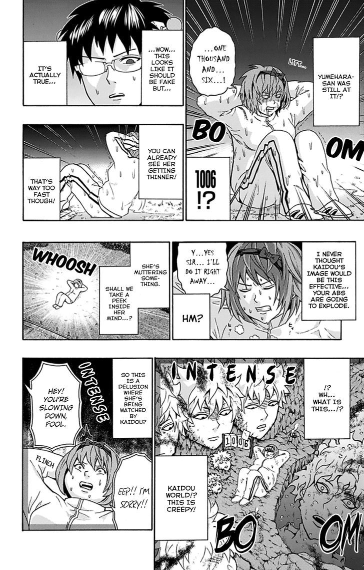 Saiki Kusuo no Sainan Chapter 123 page 13 - Chapter 123 : Out of Control Imagination ExerPSIse!