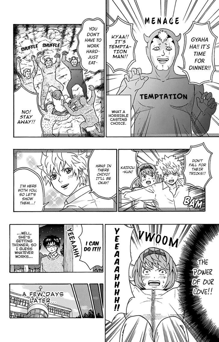 Saiki Kusuo no Sainan Chapter 123 page 15 - Chapter 123 : Out of Control Imagination ExerPSIse!