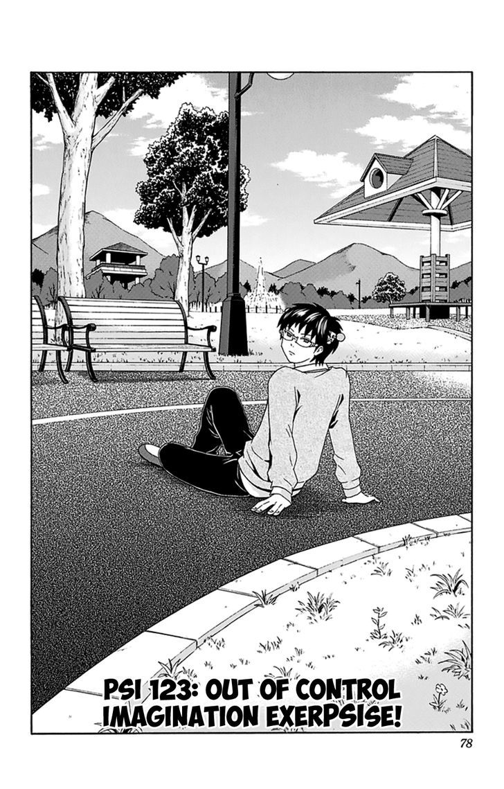 Saiki Kusuo no Sainan Chapter 123 page 5 - Chapter 123 : Out of Control Imagination ExerPSIse!