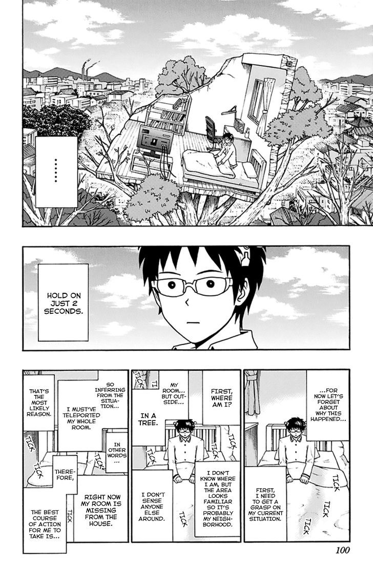Saiki Kusuo no Sainan Chapter 124 page 11 - Chapter 124 : First Hand PSIence Fiction