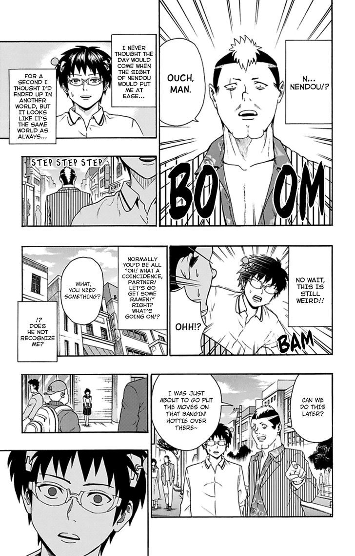 Saiki Kusuo no Sainan Chapter 124 page 14 - Chapter 124 : First Hand PSIence Fiction