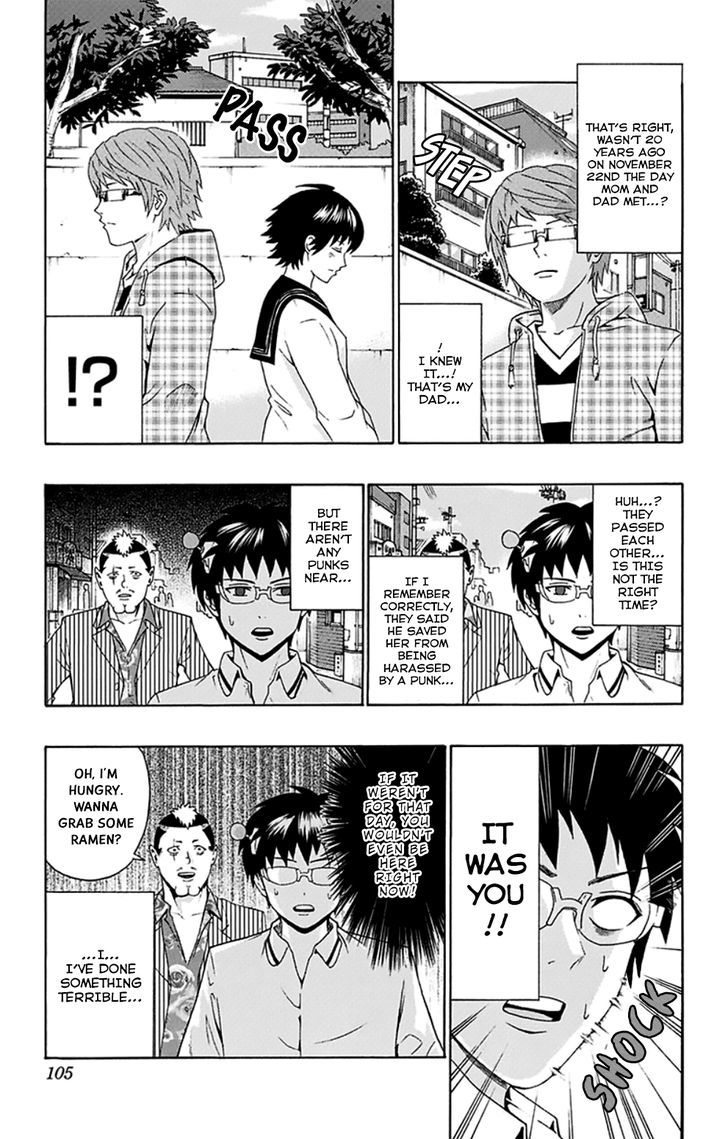 Saiki Kusuo no Sainan Chapter 124 page 16 - Chapter 124 : First Hand PSIence Fiction