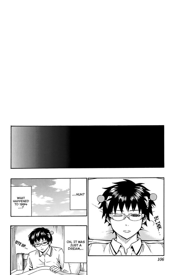 Saiki Kusuo no Sainan Chapter 124 page 17 - Chapter 124 : First Hand PSIence Fiction