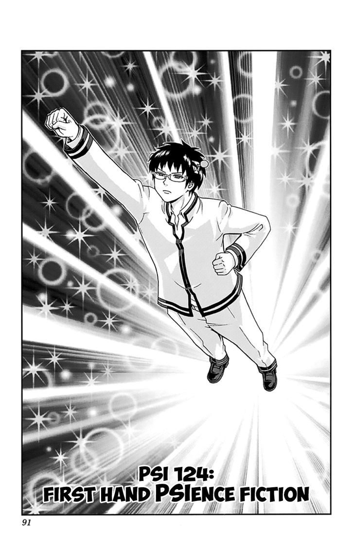 Saiki Kusuo no Sainan Chapter 124 page 2 - Chapter 124 : First Hand PSIence Fiction
