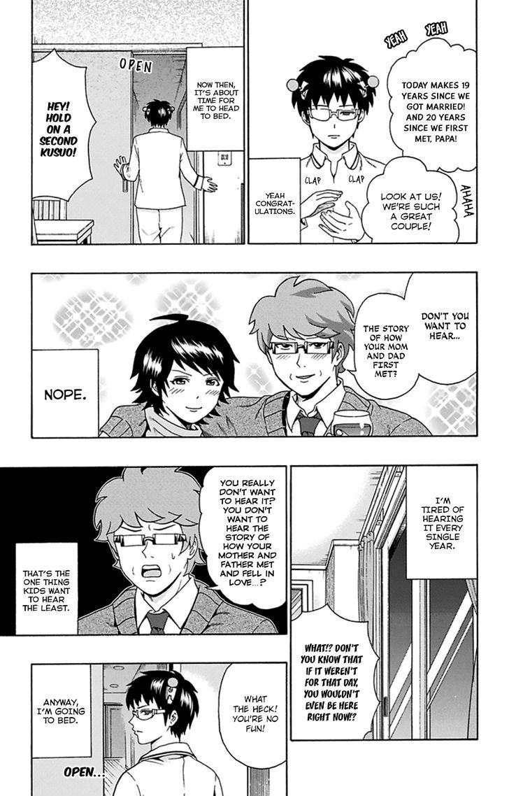 Saiki Kusuo no Sainan Chapter 124 page 4 - Chapter 124 : First Hand PSIence Fiction