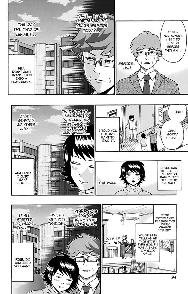 Saiki Kusuo no Sainan Chapter 124 page 5 - Chapter 124 : First Hand PSIence Fiction