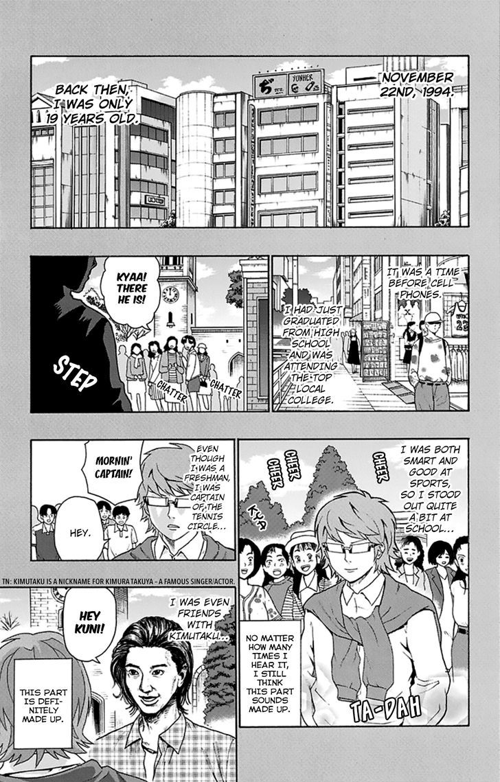 Saiki Kusuo no Sainan Chapter 124 page 6 - Chapter 124 : First Hand PSIence Fiction