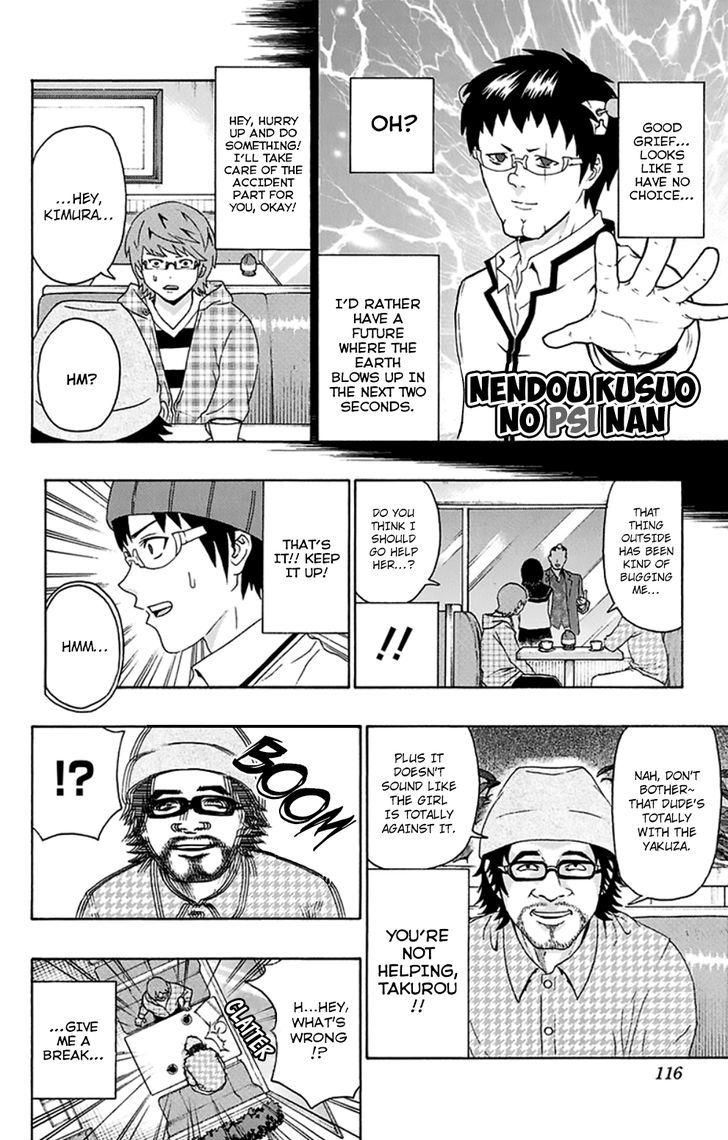 Saiki Kusuo no Sainan Chapter 125 page 11 - Chapter 125 : First Hand PSIence Fiction (2)