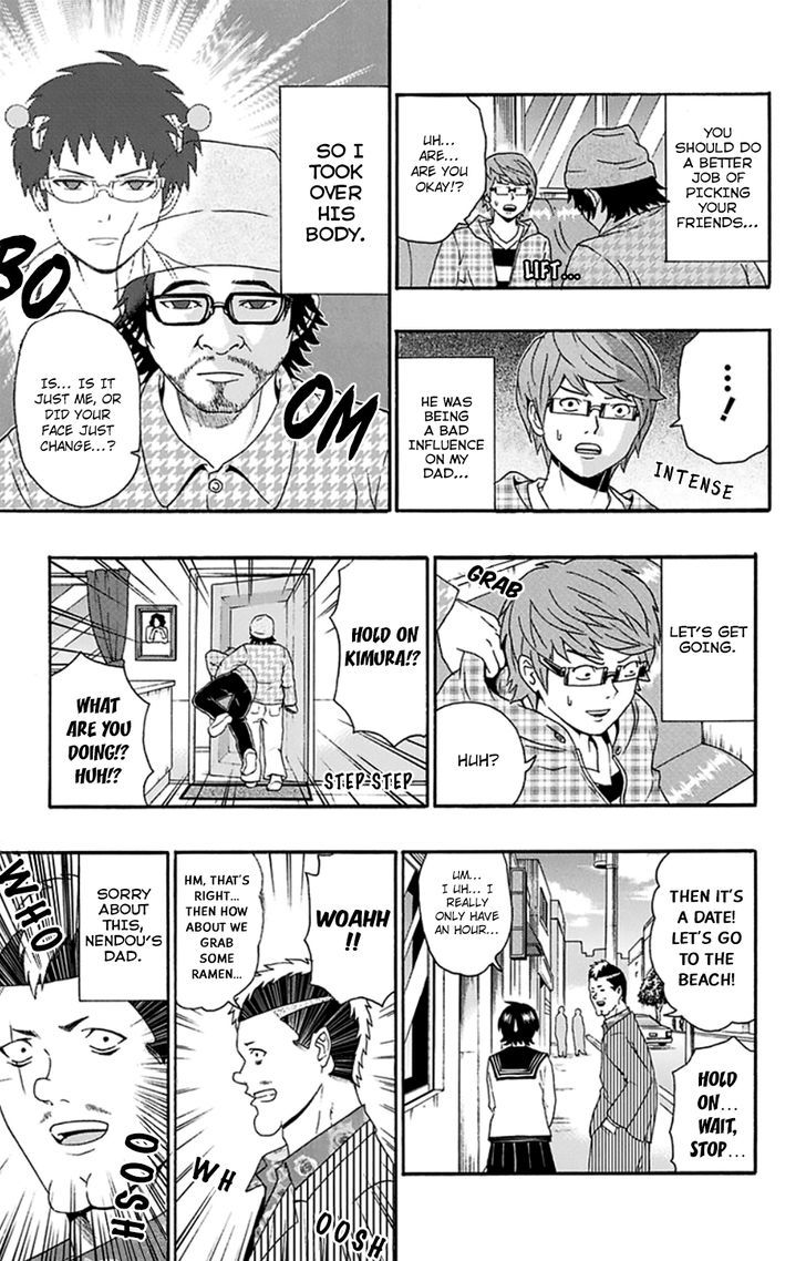 Saiki Kusuo no Sainan Chapter 125 page 12 - Chapter 125 : First Hand PSIence Fiction (2)