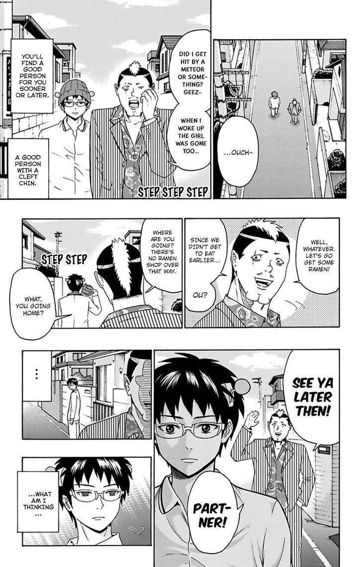 Saiki Kusuo no Sainan Chapter 125 page 14 - Chapter 125 : First Hand PSIence Fiction (2)