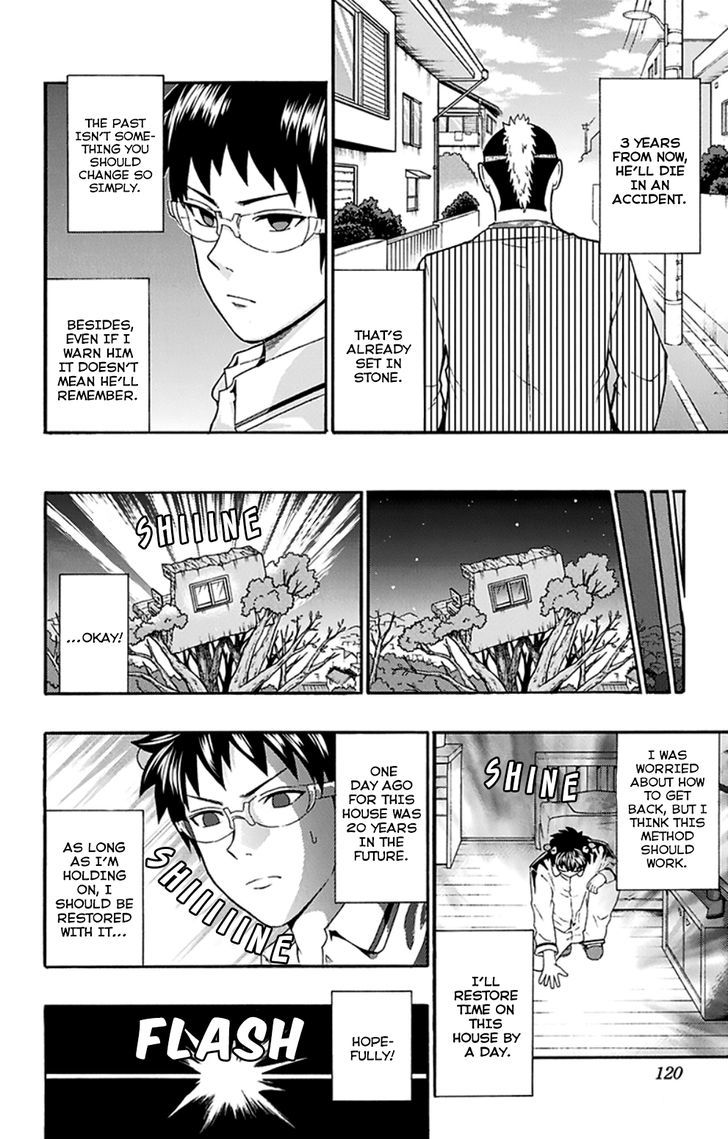Saiki Kusuo no Sainan Chapter 125 page 15 - Chapter 125 : First Hand PSIence Fiction (2)