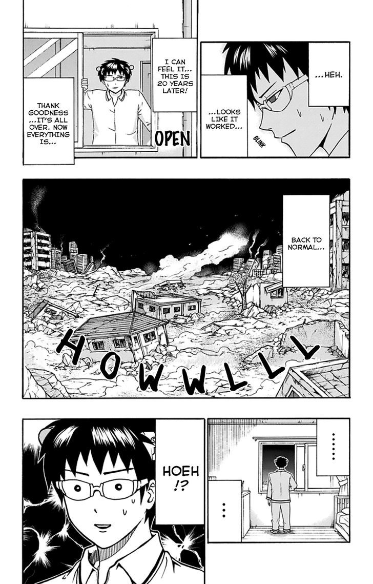Saiki Kusuo no Sainan Chapter 125 page 16 - Chapter 125 : First Hand PSIence Fiction (2)