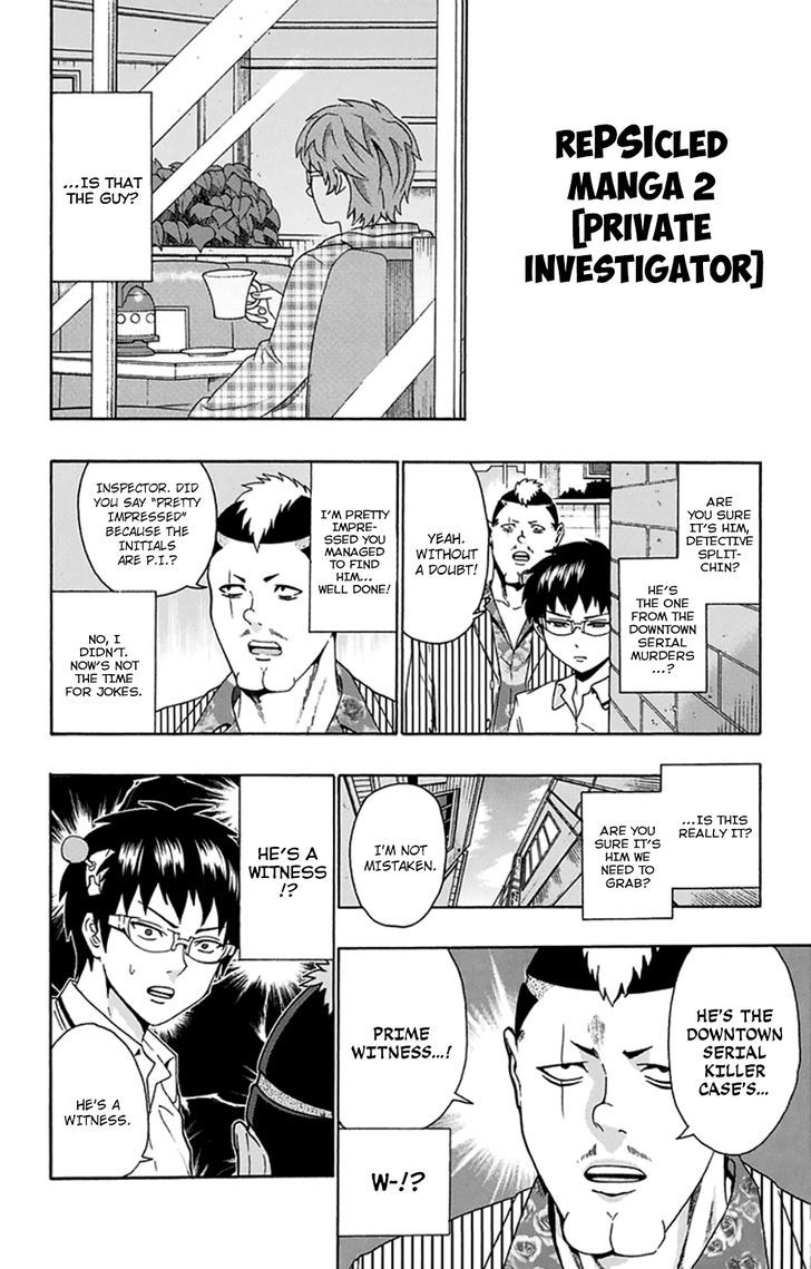 Saiki Kusuo no Sainan Chapter 125 page 17 - Chapter 125 : First Hand PSIence Fiction (2)