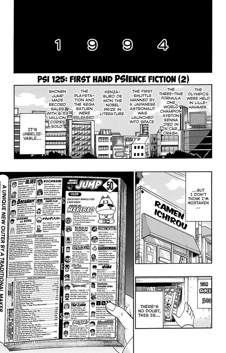 Saiki Kusuo no Sainan Chapter 125 page 2 - Chapter 125 : First Hand PSIence Fiction (2)