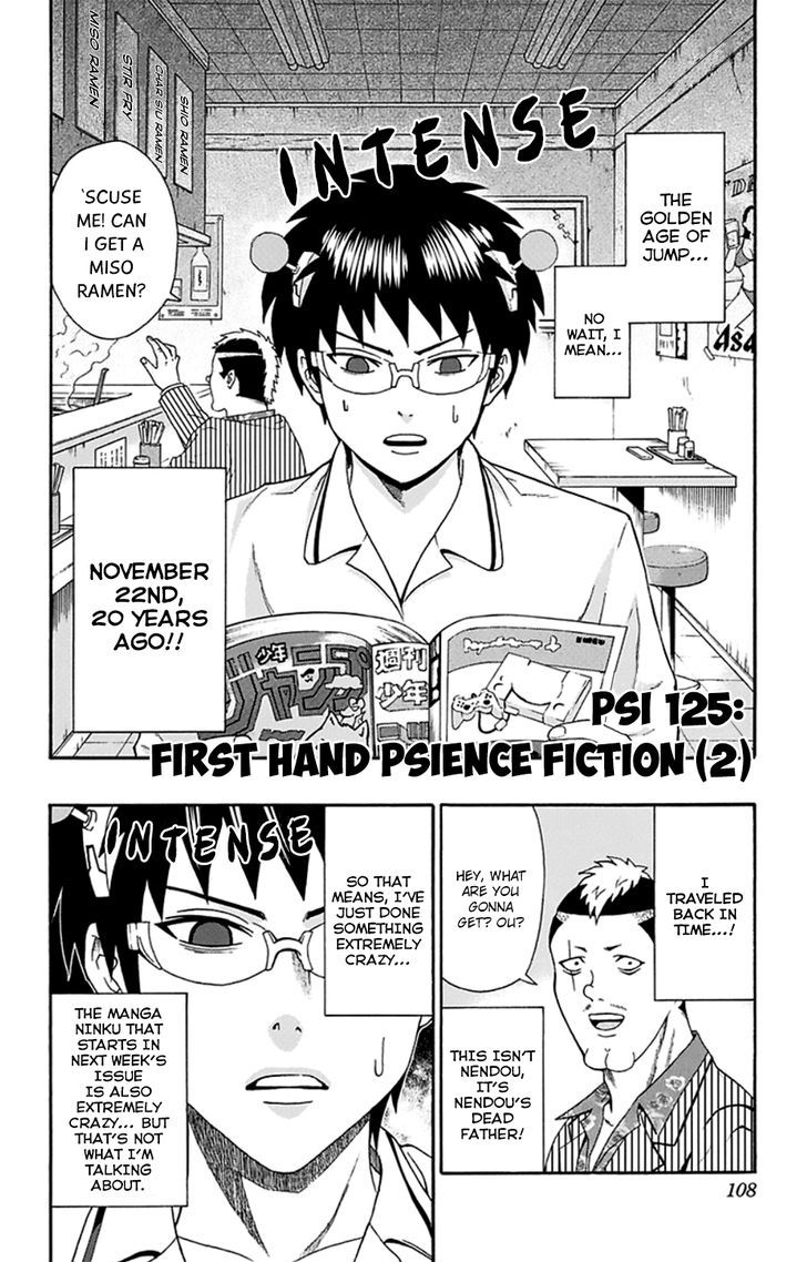 Saiki Kusuo no Sainan Chapter 125 page 3 - Chapter 125 : First Hand PSIence Fiction (2)
