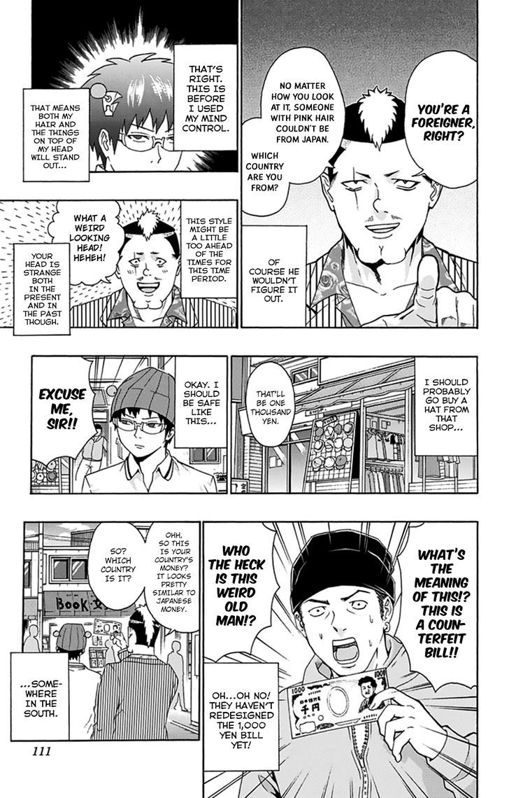 Saiki Kusuo no Sainan Chapter 125 page 6 - Chapter 125 : First Hand PSIence Fiction (2)