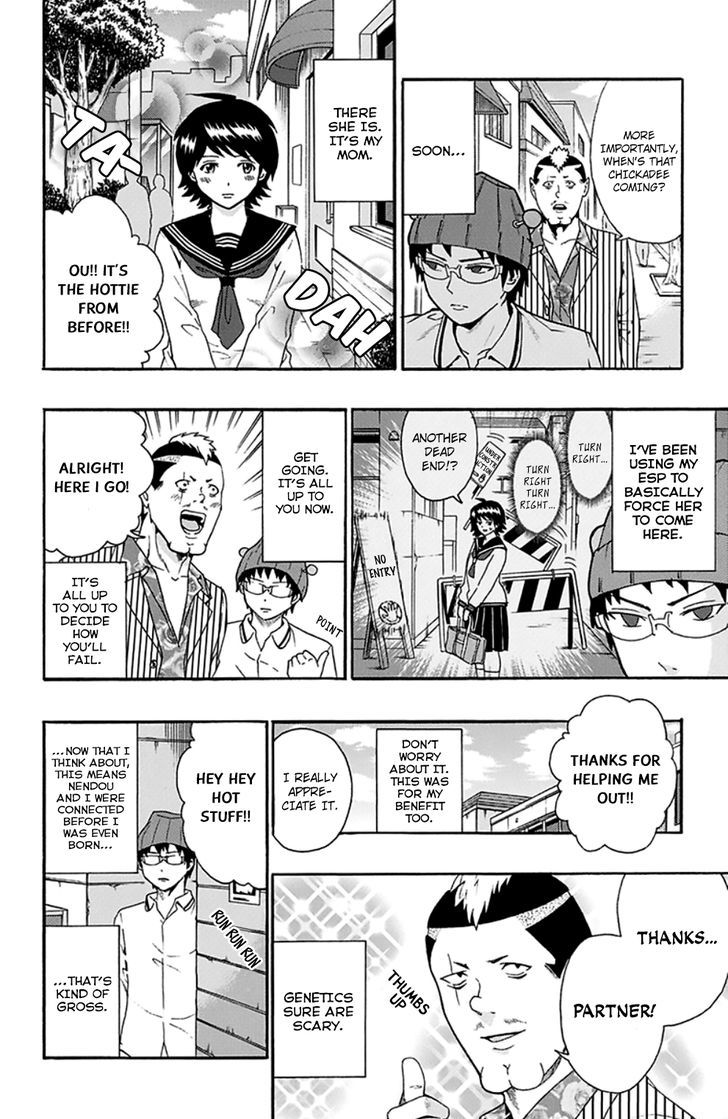 Saiki Kusuo no Sainan Chapter 125 page 7 - Chapter 125 : First Hand PSIence Fiction (2)