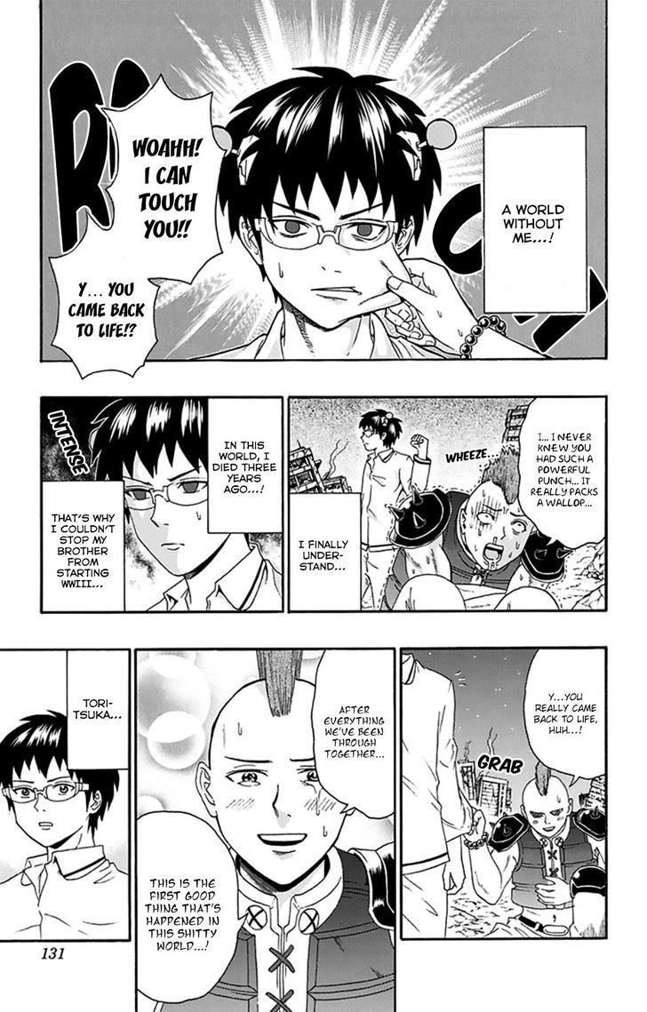 Saiki Kusuo no Sainan Chapter 126 page 10 - Chapter 126 : First Hand PSIence Fiction (3)