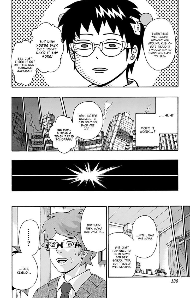 Saiki Kusuo no Sainan Chapter 126 page 15 - Chapter 126 : First Hand PSIence Fiction (3)