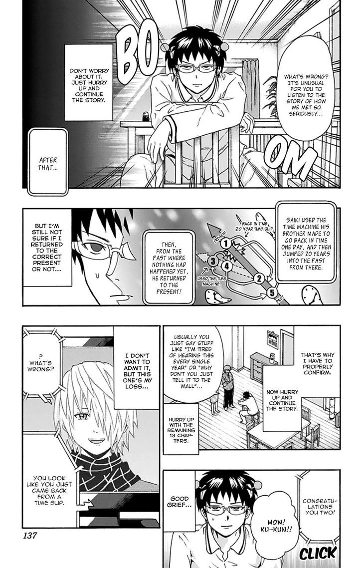 Saiki Kusuo no Sainan Chapter 126 page 16 - Chapter 126 : First Hand PSIence Fiction (3)