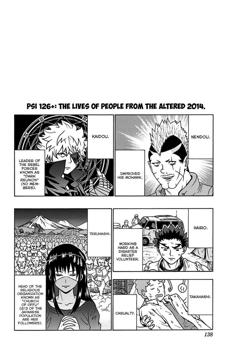 Saiki Kusuo no Sainan Chapter 126 page 17 - Chapter 126 : First Hand PSIence Fiction (3)
