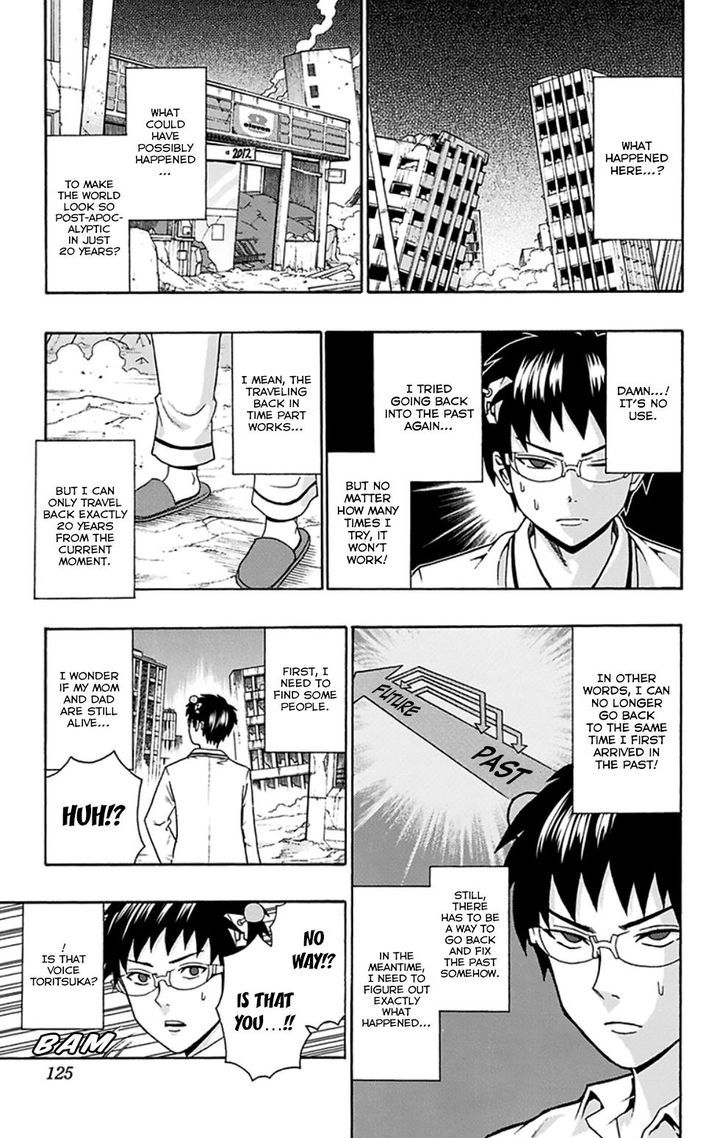 Saiki Kusuo no Sainan Chapter 126 page 4 - Chapter 126 : First Hand PSIence Fiction (3)