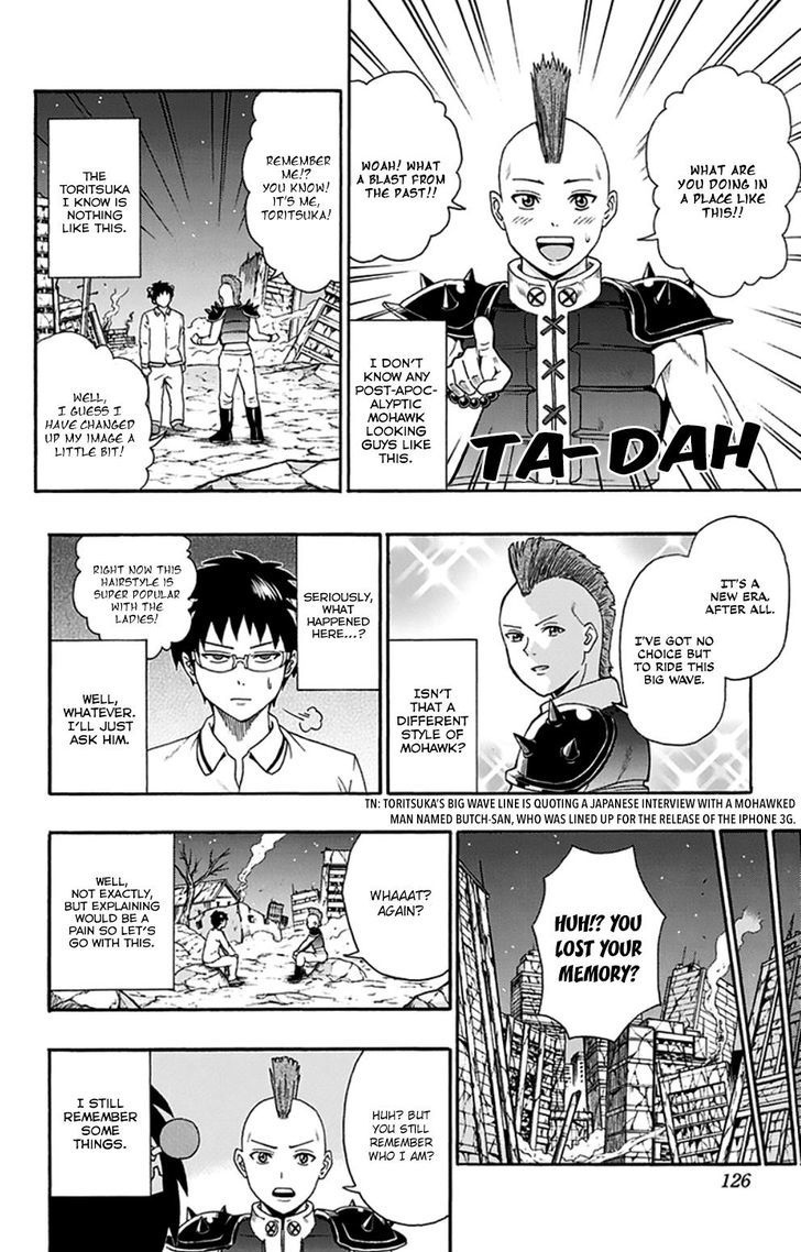 Saiki Kusuo no Sainan Chapter 126 page 5 - Chapter 126 : First Hand PSIence Fiction (3)